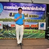 กอล์ฟสมาชิกสัมพันธ์  ครั้งที่ 2-2561